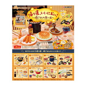 ՂTvV[Y A蓹AɂI `ӂ͂̑zo` [g (1BOX) y2\z