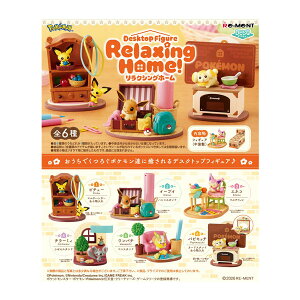 |PbgX^[ DesQ Relaxing HomeI [g (1BOX) y2\z