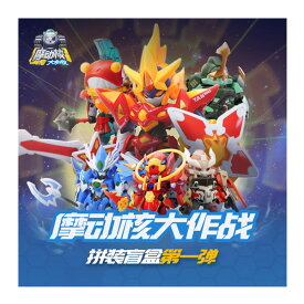 送料無料◆MOTOR NUCLEAR 大作戦シリーズ トレーディングフィギュア Vol.1 (1BOX) 【12月予約】