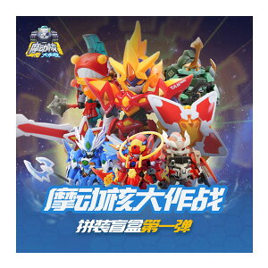 MOTOR NUCLEAR V[Y g[fBOtBMA Vol.1 (1BOX) y12\z