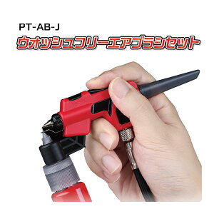 DSPIAE EHbVt[GAuVZbg PT-AB-J y12\z