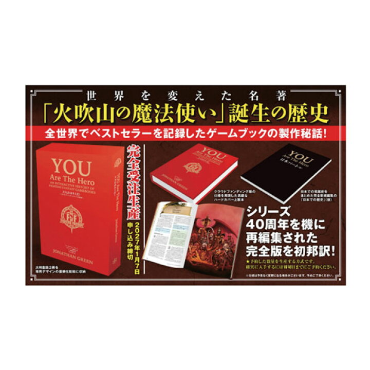 楽天市場】送料無料◇主人公はキミだ！ 〜You are the Hero！日本語版 
