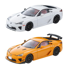 送料無料◆トミカリミテッドヴィンテージNEO レクサス LFA 2種セット (LV-N360a 白/LV-N361a ニュルブルクリンクパッケージ オレンジ) トミーテック 1/64 ミニカー 337843/337850 【4月予約】
