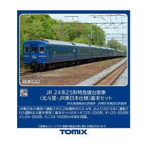 HO-9131 TOMIX g~bNX JR 24n25` }Qq (klEJR{dl) {Zbg(4) HOQ[W S͌^ y5\z