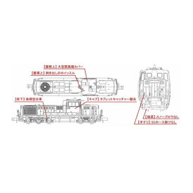 送料無料◆A1448 マイクロエース DE10-1583 入換機色(紫) 門司機関区 Nゲージ 鉄道模型 【未定予約】