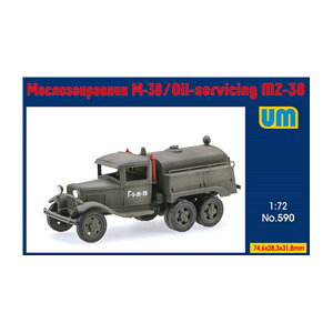 jf 1/72 MZ-38 q@R⋋gbN vf UKM590 y12\z