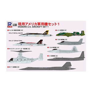 Ĕ sbg[h XJCEF[uV[Y 1/700 pAJRp@Zbg1 vf S53 y12\z