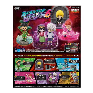 HUNTER×HUNTER DesQ DESKTOP HUNTER 6 [g (1BOX) y2\z