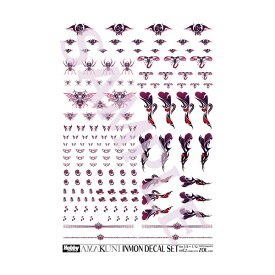 再販 INMONデカールセット vol.2 1/8〜1/12スケール用 ホビージャパン 【3月予約】