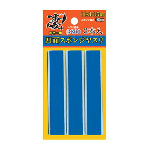 F Izr[p lʃX|WX 800 (3{) H y12\z