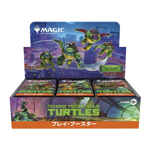 �����������}�W�b�N�F�U�E�M���U�����O MTG �~���[�^���g �^�[�g���Y �v���C�E�u�[�X�^�[ ���{��� (1BOX) �E�B�U�[�Y �y3���\��z