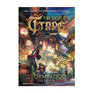 ����������FINAL FANTASY XIV TTRPG �A�h�o���X�h���[���u�b�N �g�@�̃��x���[�^�[ ���{��� �X�N�E�F�A�E�G�j�b�N�X �iZC166290�j