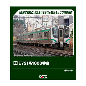10-2092 KATO Jg[ E721n1000ԑ (P4-6Ґ) 4Zbg NQ[W S͌^ y4\z