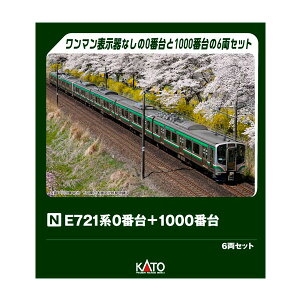 10-2093 KATO Jg[ E721n0ԑ (P-7Ґ){1000ԑ (P4-11Ґ) 6Zbg (ʊi) NQ[W S͌^ y4\z