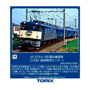 7117 TOMIX �g�~�b�N�X JR EF64-0�` �d�C�@�֎� (5���`�E����ԗ��Z���^�[) N�Q�[�W �S���͌^ �y7���\��z