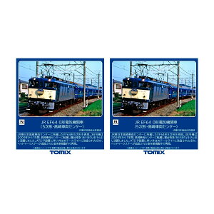 �����������Z�b�g�̔� 7117×2 TOMIX �g�~�b�N�X JR EF64-0�` �d�C�@�֎� (5���`�E����ԗ��Z���^�[)×2 2���Z�b�g N�Q�[�W �S���͌^ �y7���\��z