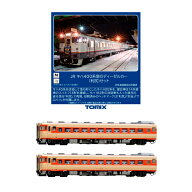 送料無料◆セット販売 97240/9454×2 TOMIX トミックス JR キハ400系 急行ディーゼルカー (利尻) セット(…