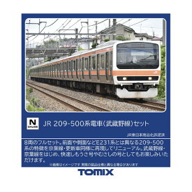 送料無料◆97617 TOMIX トミックス JR 209-500系 通勤電車 (武蔵野線) セット(8両) Nゲージ 鉄道模型 【7月予約】