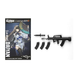 ���g���A�[�����[ (LA-DF38) �h�[���Y�t�����g���C��2 �ቌ �v�����f�� �g�~�[�e�b�N 337027 �iZP166393�j