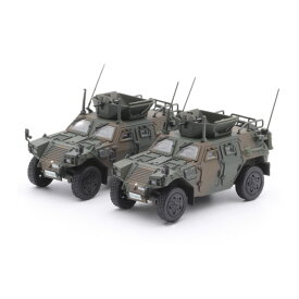 フジミ 1/72 陸上自衛隊 軽装甲機動車(国教隊) (2両入り) 特別仕様(リアルモールドタイヤ付き) プラモデル ミリタリーシリーズ No.17 EX-1 （ZS166329）