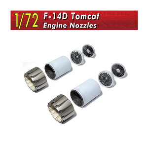 ���f�����N V1models 1/72 F-14D �g���L���b�g �G���W���m�Y�� 3D�v�����g �f�B�e�[���A�b�v�p�[�c V72164 �y2���\��z