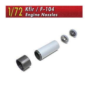 ���f�����N V1models 1/72 �N�t�B��/F-104 �X�^�[�t�@�C�^�[ �G���W���m�Y�� 3D�v�����g �f�B�e�[���A�b�v�p�[�c V72165 �y2���\��z