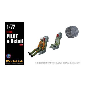 ���f�����N Mach3 Models 1/72 F-104 �X�^�[�t�@�C�^�[ �p�C���b�g/�V�[�g �{ �m�Y�� 3D�v�����g �f�B�e�[���A�b�v�p�[�c M72037 �y2���\��z