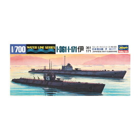 再販 ハセガワ 1/700 潜水艦 伊-361/伊-171 2隻セット プラモデル 433 【3月予約】