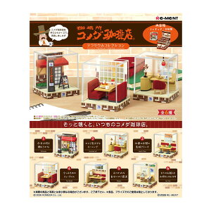 [g ƃR{ eERNV R_X (1BOX) y3\z