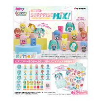 楽天市場】リーメント 初音ミク ミクミクルーム boxの通販