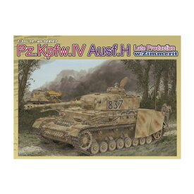 送料無料◆ドラゴン 1/35 WW.II ドイツ軍 IV号戦車H型後期生産型 ツィンメリットコーティング付き マジックトラック/アルミ砲身/3Dプリントマズルブレーキ付属 豪華仕様 プラモデル DR6560SP 【3月予約】