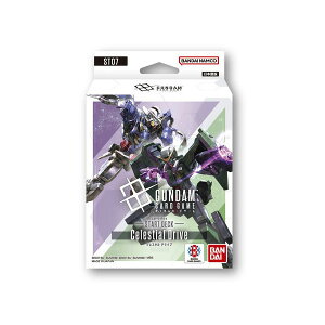 �K���_���J�[�h�Q�[�� �X�^�[�g�f�b�L Celestial Drive (ST07) �o���_�C �y1���\��z