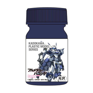 �K�C�A�m�[�c KADOKAWA PLASTIC MODEL SERIES �J�h�v�� �u�t�����^���E�p�j�b�N�I Family 1/48 �A�Y�[���E���C�����v AS�_�[�N�u���[ 15ml ���j�I���N���G�C�e�B�u �y8���\��z