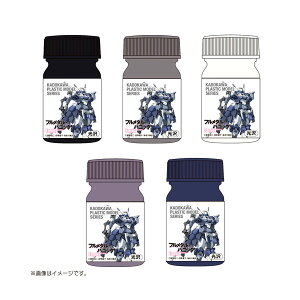 �K�C�A�m�[�c KADOKAWA PLASTIC MODEL SERIES �J�h�v�� �u�t�����^���E�p�j�b�N�I Family 1/48 �A�Y�[���E���C�����v 5��Z�b�g (AS�_�[�N�u���[/AS�o�C�I���b�g/AS�z���C�g/AS�ėp�O���[/AS�ėp�u���b�N) 