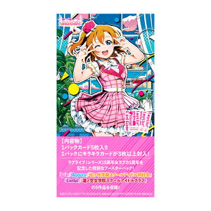 ���u���C�u�I�V���[�Y �I�t�B�V�����J�[�h�Q�[�� �u�[�X�^�[�p�b�N Anniversary 2026 BOX