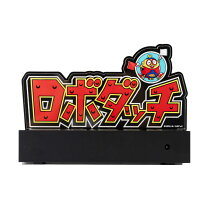 楽天市場】ロボダッチ 大木（ホビー）の通販