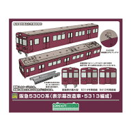 送料無料◆32182 グリーンマックス 阪急5300系 (表示幕改造車・5313編成) 8両編成セット (動力付き) Nゲ…