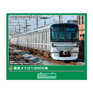 送料無料◆32168 グリーンマックス 東京メトロ13000系 7両編成セット (動力付き) Nゲージ 鉄道模型（ZN17…