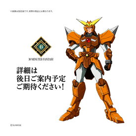 30MF 鎧真伝サムライトルーパー 荒野のヤマト プラモデル バンダイスピリッツ 【9月予約】
