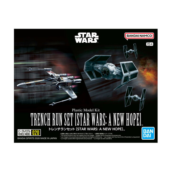 楽天市場】スター・ウォーズ ビークルモデル トレンチランセット (STAR 