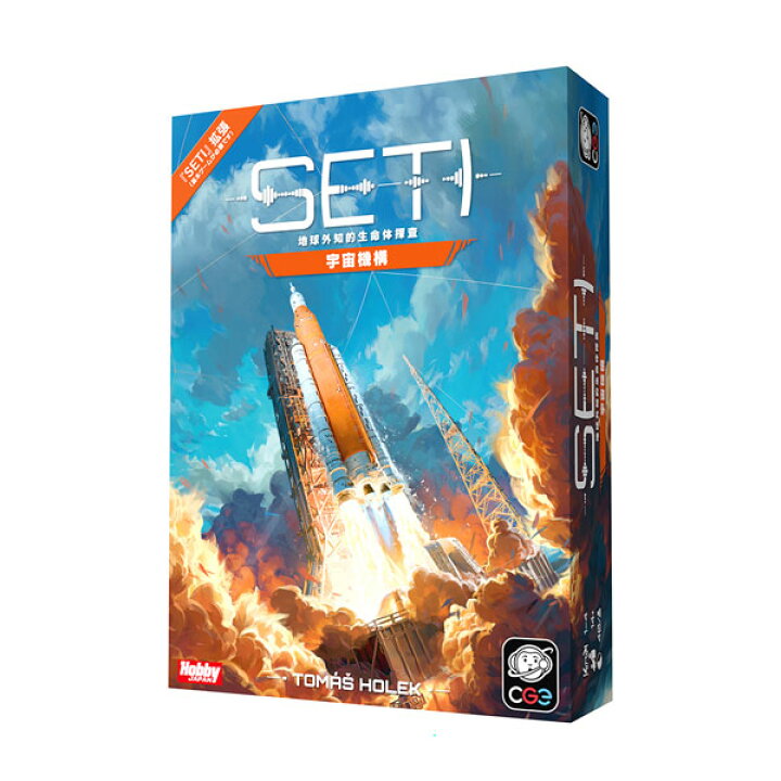 楽天市場】ホビージャパン SETI(セティ)：地球外知的生命体探査 拡張 