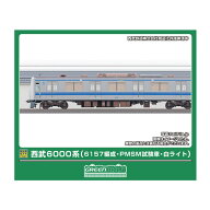 送料無料◆32200 グリーンマックス 西武6000系 (6157編成・PMSM試験車・白ライト) 基本4両編成セット (動…