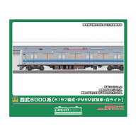 送料無料◆32201 グリーンマックス 西武6000系 (6157編成・PMSM試験車・白ライト) 増結用中間車6両セット…