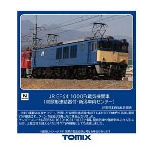 12103 TOMIX �g�~�b�N�X JR EF64-1000�` �d�C�@�֎� (�o���`�A����t�E�V���ԗ��Z���^�[) N�Q�[�W �S���͌^ �y10���\��z