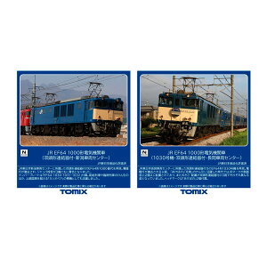 �����������Z�b�g�̔� 12103/12104 TOMIX �g�~�b�N�X JR EF64-1000�` �d�C�@�֎� (�o���`�A����t�E�V���ԗ��Z���^�[)�{(1030���@�E�o���`�A����t�E�����ԗ��Z���^�[) N�Q�[�W �S���͌^ �y10���\��z