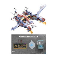 送料無料◆シン・エヴァンゲリオン劇場版 Ultra Scale AAAヴンダー (デラックスプラキットVer.) プラモデ…