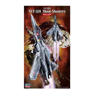 �Ĕ� �n�Z�K�� 1/72 �w������v�ǃ}�N���X�xVF-22S �gSVF-124 ���[���V���[�^�[�Y�h �v�����f�� 65784 �y7���\��z