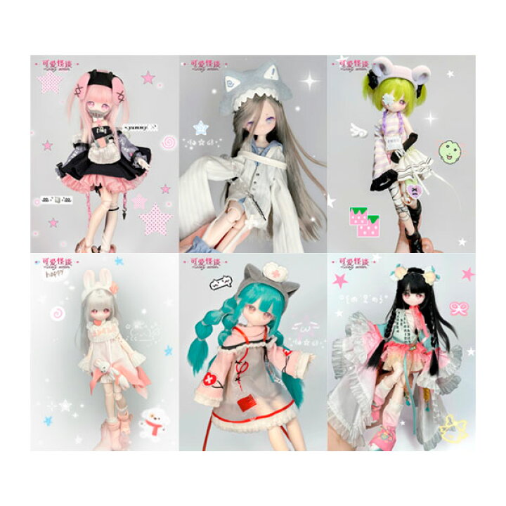 楽天市場】送料無料◇単品販売 Inedible Doll (イネディブルドール 