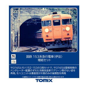 97614 TOMIX �g�~�b�N�X ���S 153�n�}�s�d�� (�ɓ�) �����Z�b�g(3��) N�Q�[�W �S���͌^ �y10���\��z