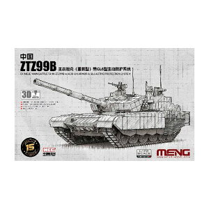 �������f�� 1/72 ������͐�� ZTZ99B GL6 APS���� �v�����f�� MEN72-013s �y6���\��z